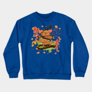 Katsu Boi Crewneck Sweatshirt